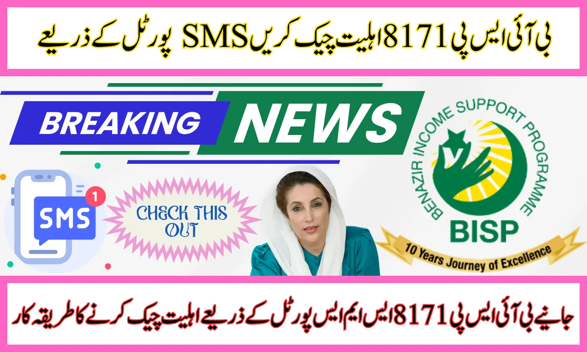 BISP 8171 Eligibility