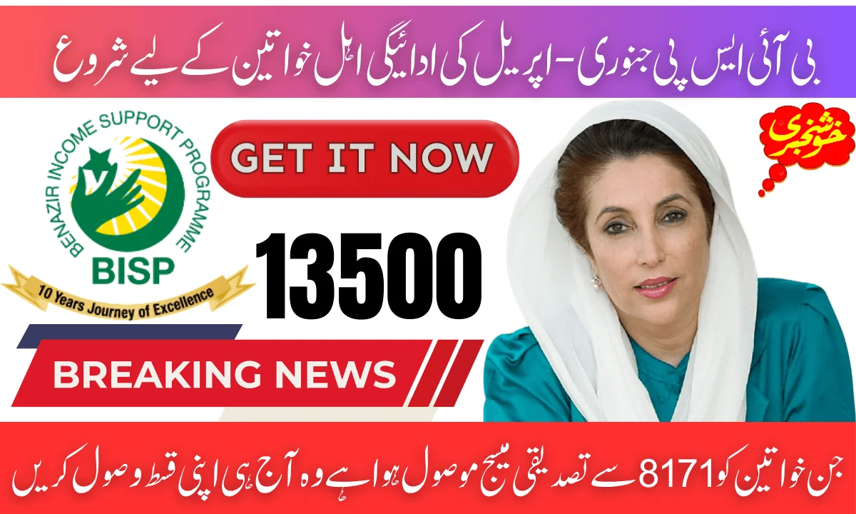 BISP Jan–April Payments