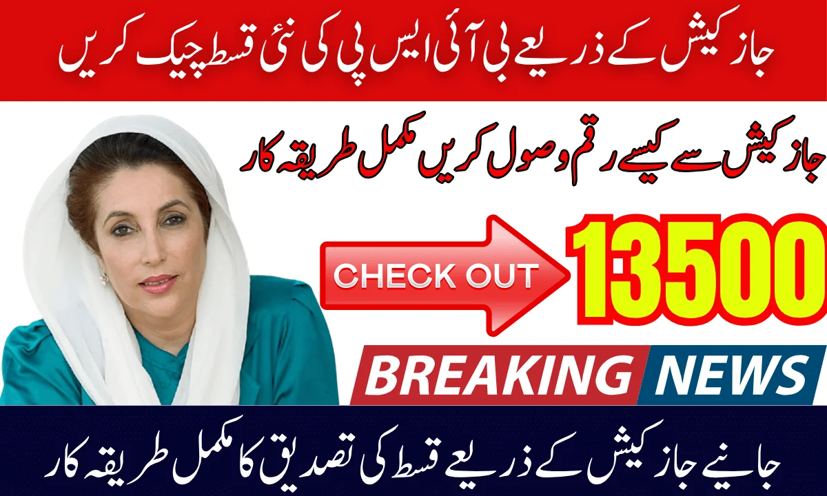 Step-by-Step Guide To Check And Withdraw BISP Payments Via JazzCash