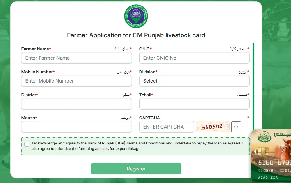 CM Punjab Livestock Card Phase 3 Registration 2026 Open & Complete Application Process